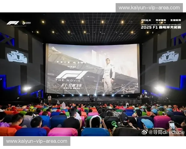 F1高清直播：掌控速度与画质的极致体验