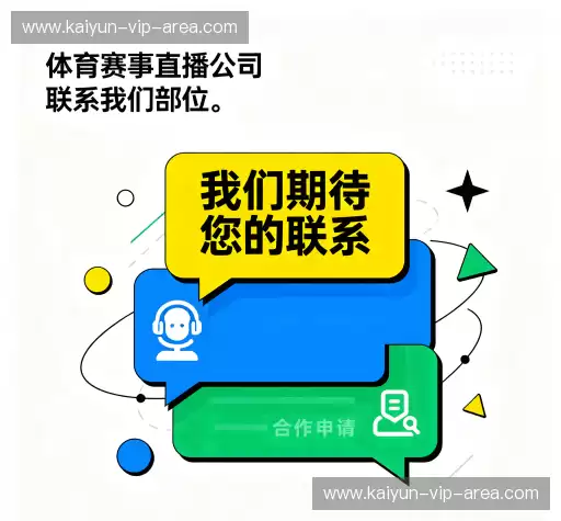 加入开云体育app官网